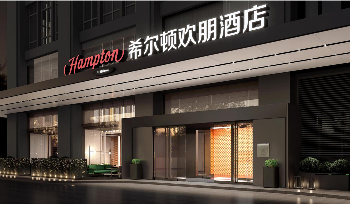 廣東佛山希爾頓歡朋四星級酒店裝修設(shè)計(jì)(圖1) 廣東佛山希爾頓歡朋四星級酒店裝修設(shè)計(jì)(圖1)