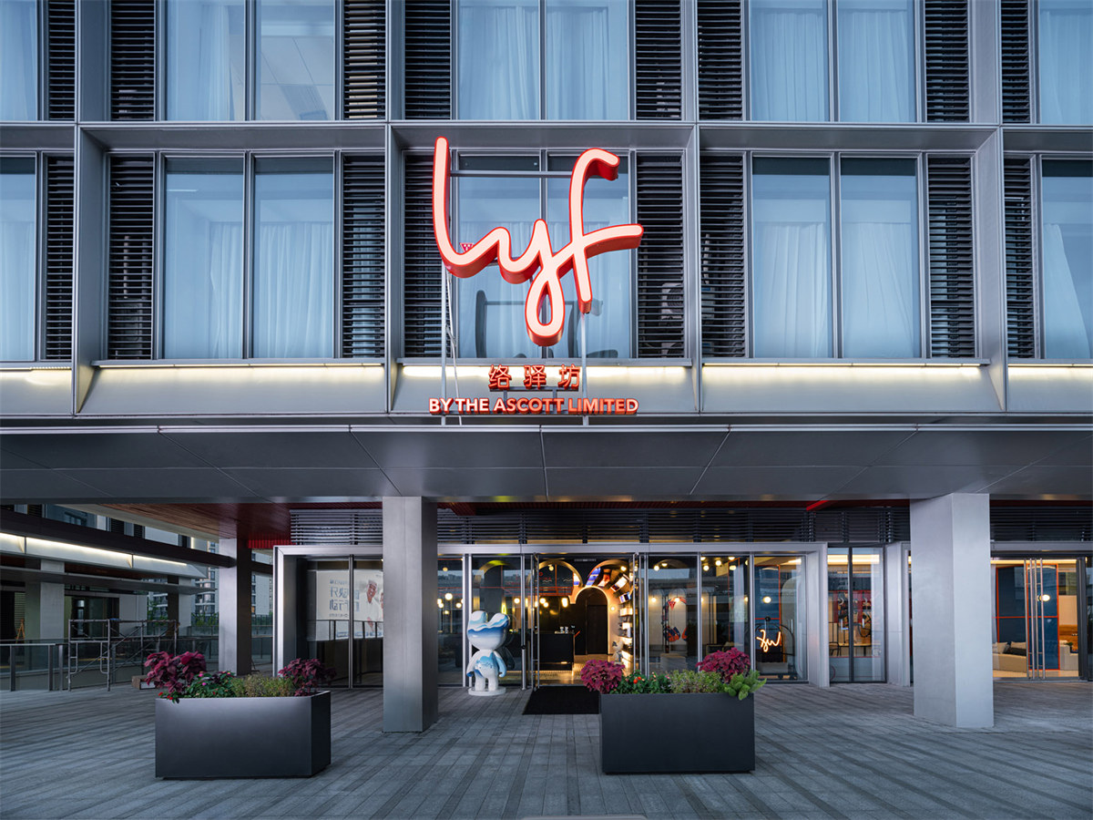 針對智能一代的LYF新潮共享酒店式公寓設(shè)計方案(圖1) 針對智能一代的LYF新潮共享酒店式公寓設(shè)計方案(圖1)