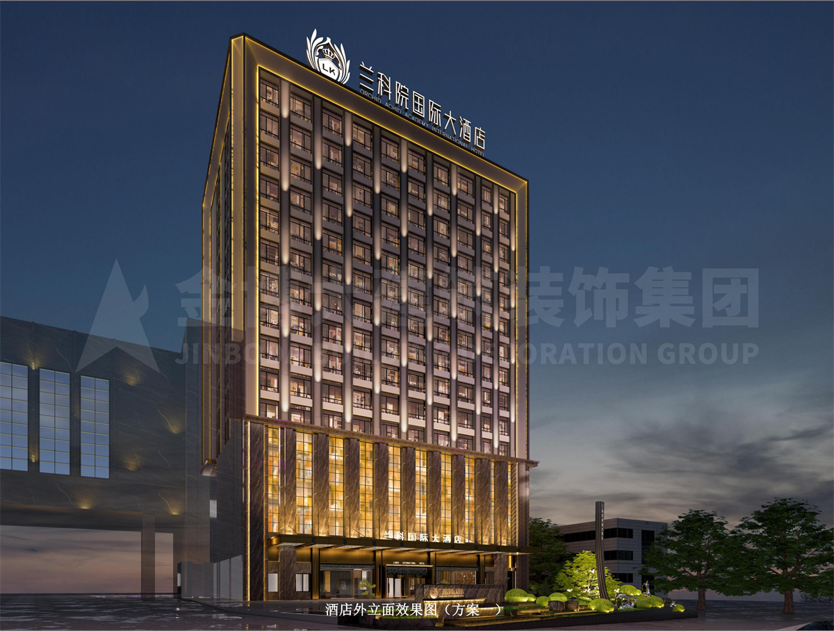 20230928_甘肅·蘭科院酒店外立面效果圖_03.jpg
