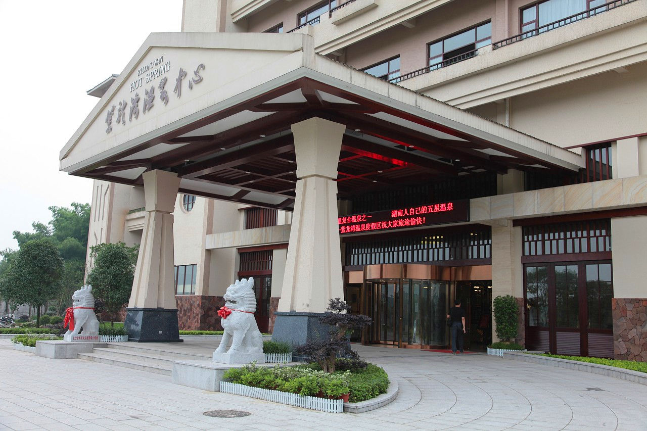 湖南溫泉度假酒店設計案例